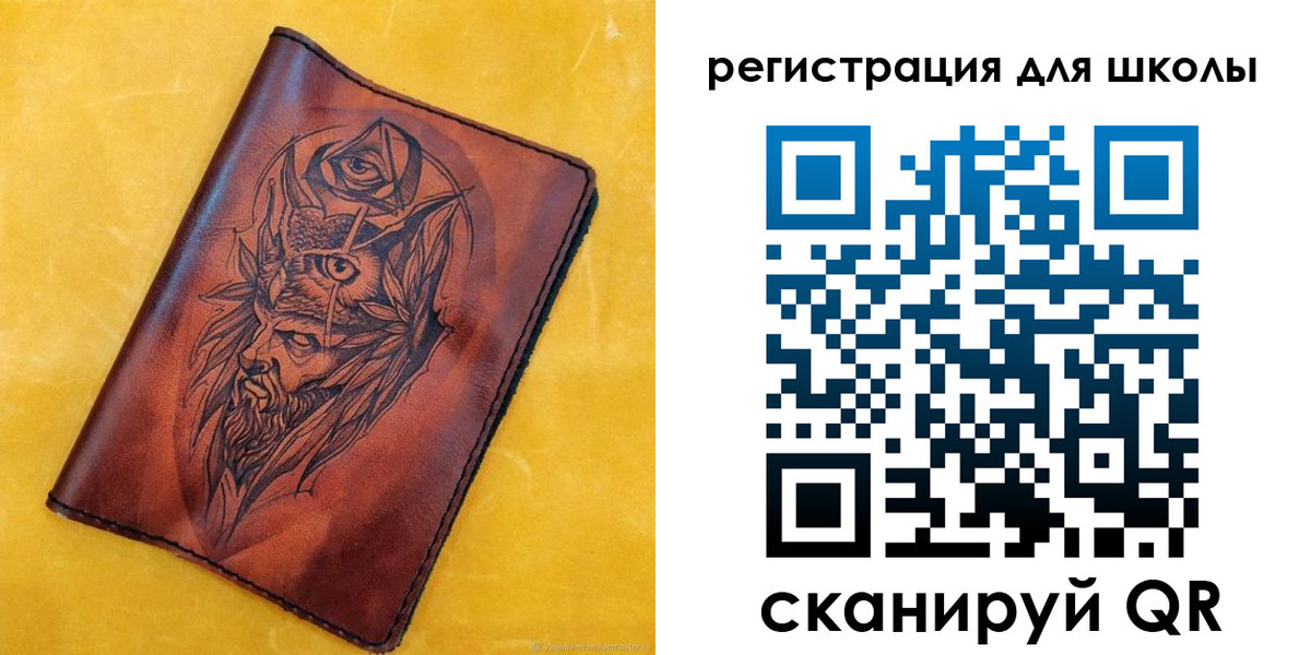 миграционный учет в Тогучине